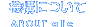 �@�\�ɂ���