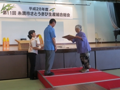 表彰の様子
