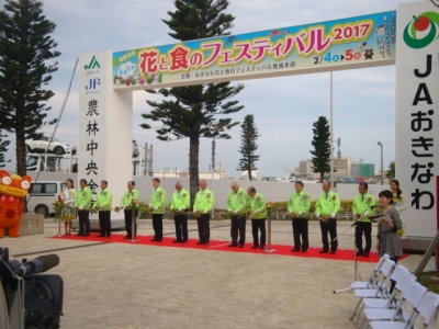 開会式のテープカットの様子