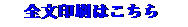 eLXg {bNX: S͂
