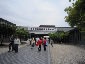 会場となった佐賀県総合体育館の入口