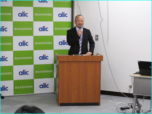 儀武氏の講演