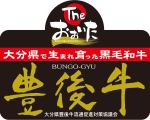 「The・おおいた豊後牛」のブランドマーク