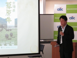 「北海道草原牛」について説明する萬野取締役
