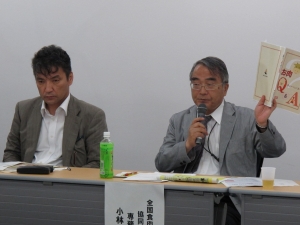 全農ミートフーズ鰍フ菅原事業企画部長(左)と小林専務理事(右)
