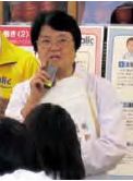 ご挨拶いただいた福司山名誉教授