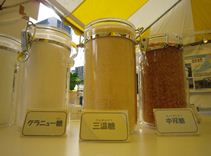 色々な種類の砂糖サンプル