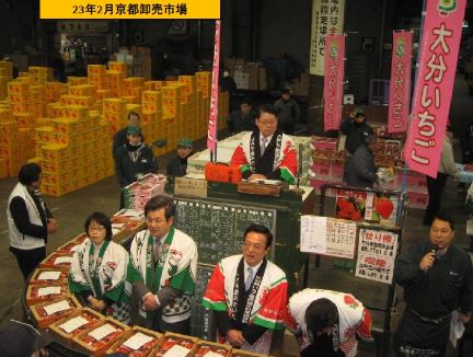 大分イチゴの消費拡大キャンペーン