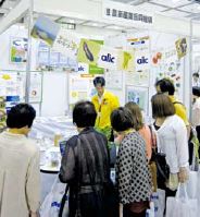 砂糖の製造工程について解説しました。