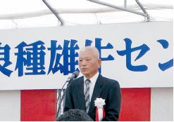 竣工式で挨拶する岩下事業団理事長