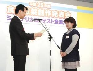 農畜産業振興機構理事長賞を受賞した石川県代表 藤本貴子さん