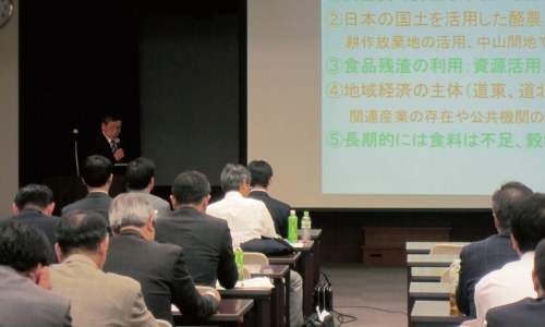当日は80名の皆様にご参集いただきました