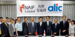 N A I F 王董事長(中央右)と佐藤理事長(中央左)