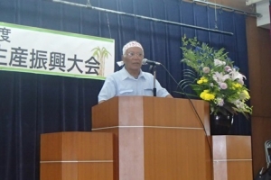 あまみ農業協同組合与論事業本部の竹井富雄専務理事あいさつ