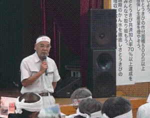 与論島製糖株式会社の池田一彌常務取締役事業所長の情勢報告