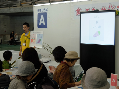 ステージイベントの様子