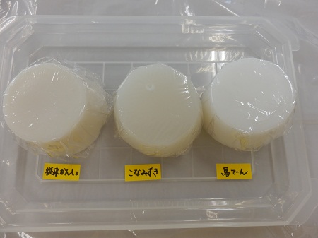 従来のかんしょでん粉(左)・こなみずきでん粉(中央)・ばれいしょでん粉(右)により作られたゲル