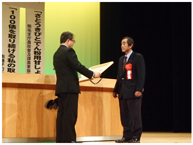 鹿児島県糖業振興協会主催「平成25年度さとうきび生産改善共励会」独立行政法人農畜産業振興機構理事長賞を授与されるきりしまさとうきび生産組合 鎌田保幸代表(右)