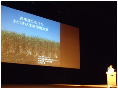 熊毛支庁作物研究室の大内田真氏による講演