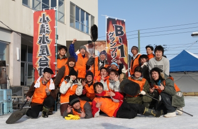 これぞ小清水! 実行委員会の皆さん