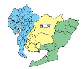 愛知県の中央部に位置する「西三河地区」