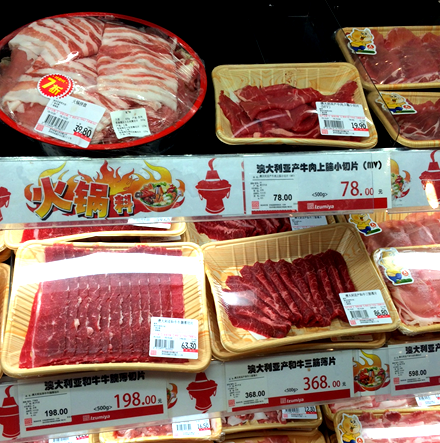 写真 量販店で販売される豪州産牛肉(江蘇省蘇州市)