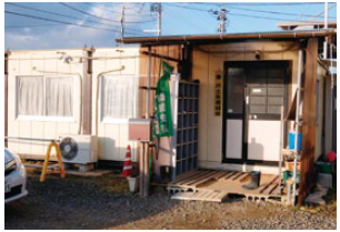 井土生産組合事務所