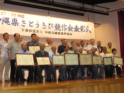 受賞者集合写真
