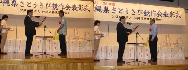 当機構宮坂亘理事長による機構理事長賞の授与