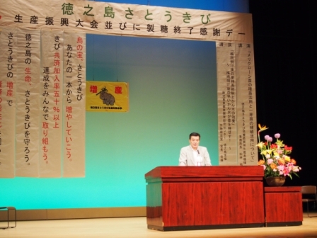 高岡秀規徳之島町長のあいさつ