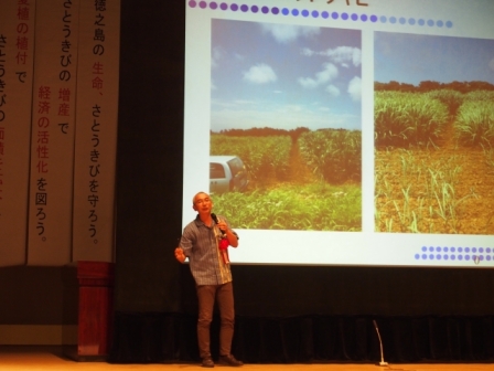 佐藤光徳室長の講演