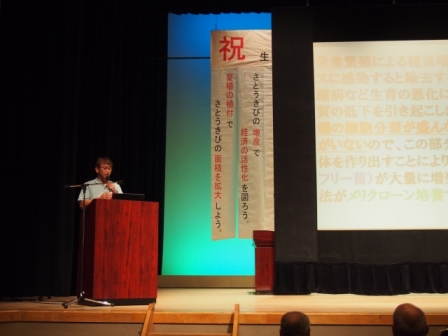 松林福光氏の講演