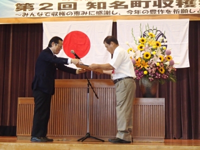 池幸次郎氏への機構理事長賞授与