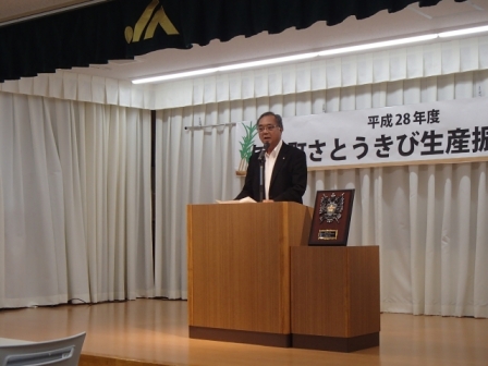 写真2 山元宗会長のあいさつ