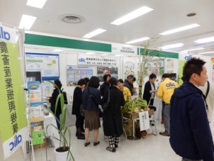 実りのフェスティバルへの出展の様子