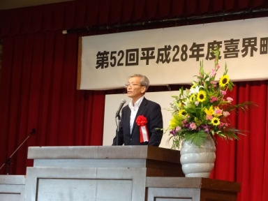 薄井総括理事あいさつ