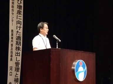東洋行農林水産部長による祝辞
