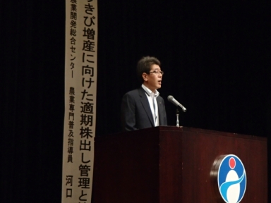 情勢報告を行う有村代表取締役社長