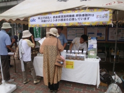 来場者の質問に対応する機構職員