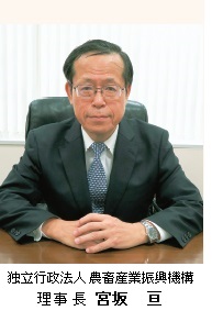 理事長