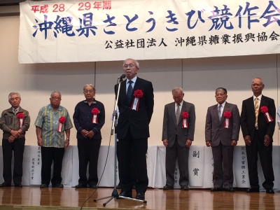 受賞者を代表しあいさつする比嘉氏