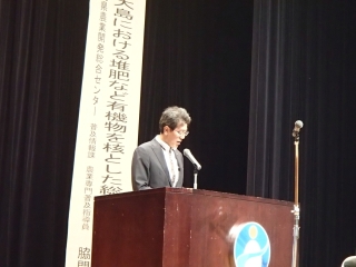 情勢報告を行う有村代表取締役社長