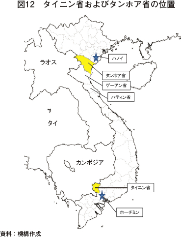 図12　タイニン省およびタンホア省の位置