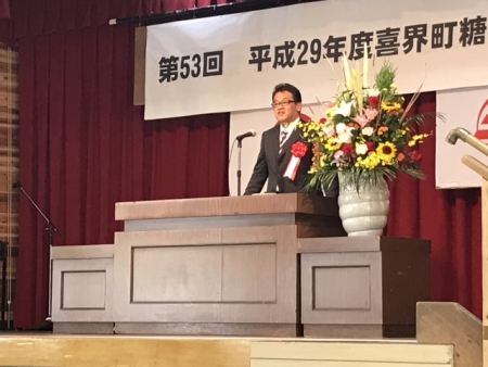 石井所長のあいさつ