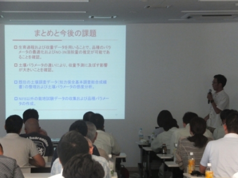 研究発表の様子1