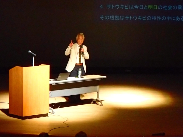 杉本氏の講演