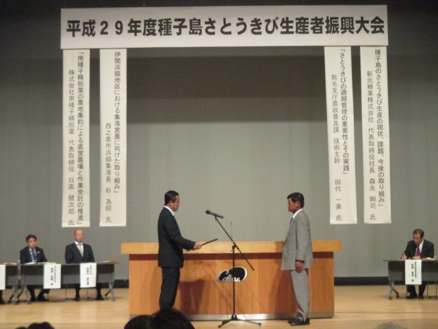写真2 表彰の模様