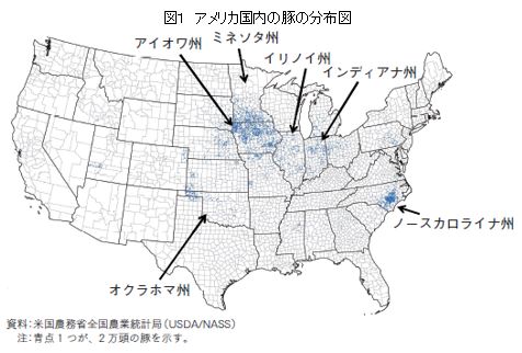 【レポート】アメリカの豚肉産業の現状と見通し