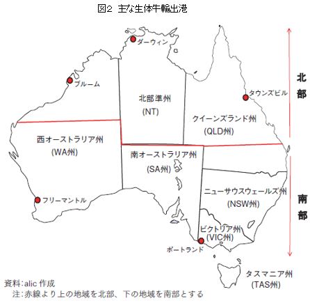 レポート オーストラリアの生体牛輸出 農畜産業振興機構