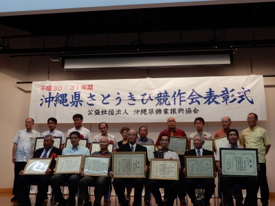 受賞者集合写真